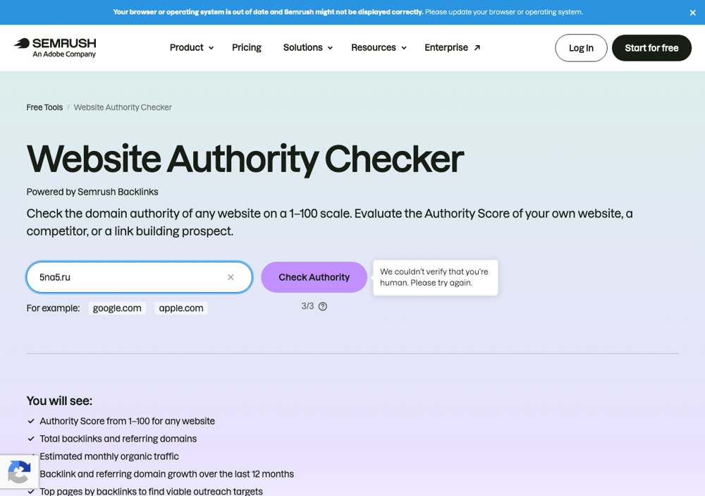 Semrush Website Authority Checker: страница проверки, 10 сентября 2026